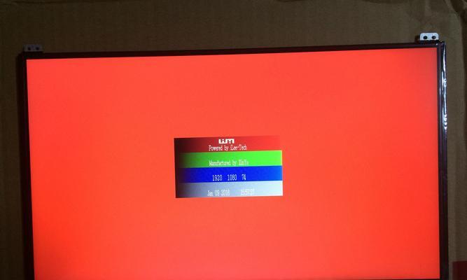 联想笔记本S300的性能和用户体验（便携性、处理能力和屏幕质量的关键特点）-第2张图片-数码深度