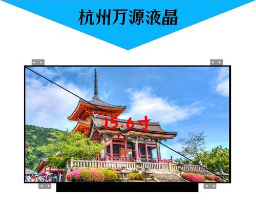 联想笔记本S300的性能和用户体验（便携性、处理能力和屏幕质量的关键特点）-第1张图片-数码深度
