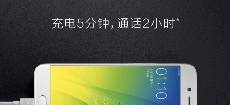 探索OPPOR9s的特效设置功能（打造个性化主题体验，尽享视觉盛宴）-第1张图片-数码深度