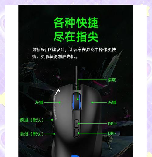 磁动力键盘鼠标（提高工作效率，享受舒适操作体验）-第3张图片-数码深度