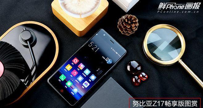 努比亚Z17无边框手机的引领未来趋势（一触即达的全面屏体验，努比亚Z17无边框手机让你惊艳不已）-第1张图片-数码深度