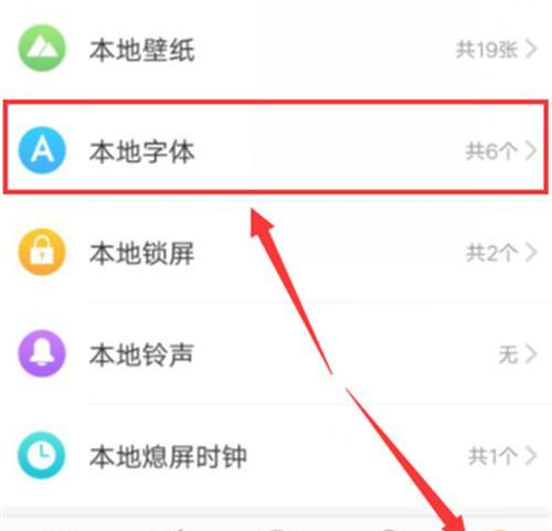 用vovoy66快速截屏，提高工作效率（掌握vovoy66的截屏技巧，轻松提升工作效能）-第1张图片-数码深度