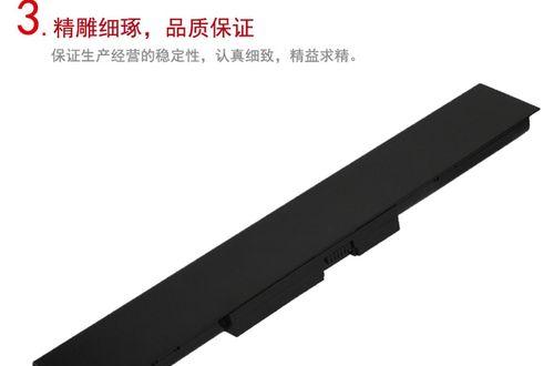 惠普4730s笔记本的性能和使用体验（高性能商务笔记本，适合办公人群）-第2张图片-数码深度