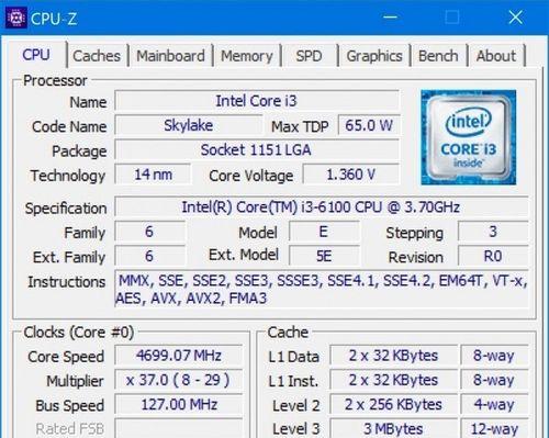 i3-6100玩地下城（通过测试i3-6100处理器性能，探索玩地下城的表现）-第3张图片-数码深度