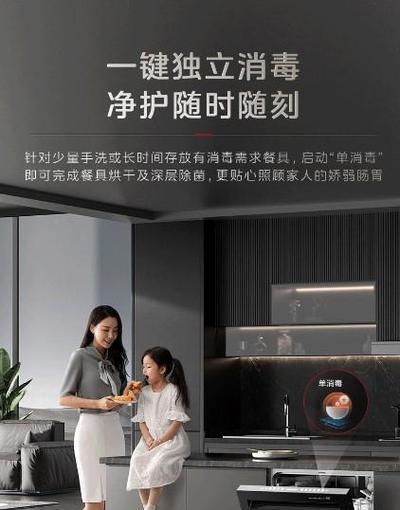 美的智能家居（探索未来智能家居，美的引领潮流）-第1张图片-数码深度