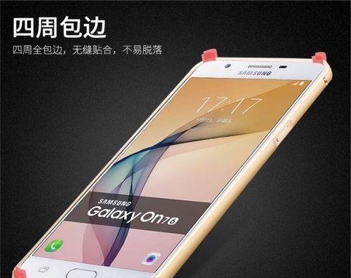 三星G6100（体验流畅操作与高清屏幕的手机之选）-第1张图片-数码深度