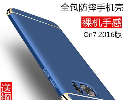 三星G6100（体验流畅操作与高清屏幕的手机之选）-第3张图片-数码深度