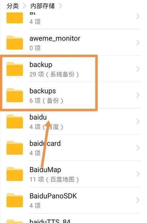 华为手机的视频功能如何？（一款出色的手机视频体验）-第1张图片-数码深度