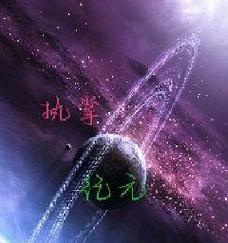 尼比鲁手机（探索尼比鲁手机的卓越特点与功能）-第3张图片-数码深度