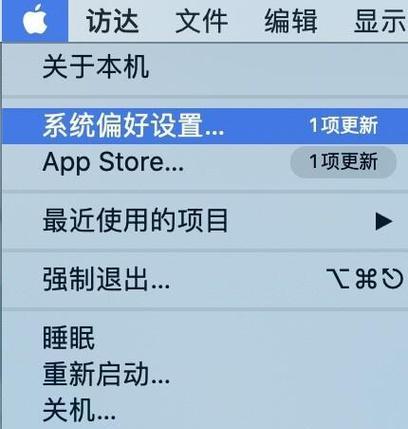 如何使用苹果助手删除应用程序？（掌握苹果助手的删除功能，轻松卸载应用程序）-第1张图片-数码深度