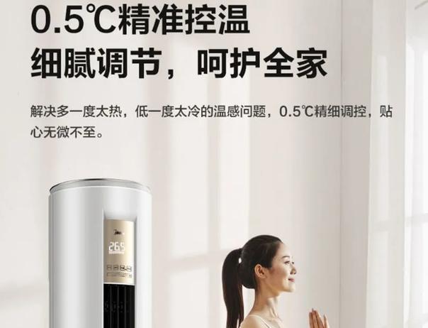 以美的格力空调怎么样？（产品评测及用户体验）-第1张图片-数码深度