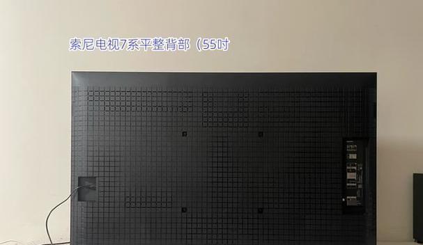 探索索尼超薄电视的卓越体验（领先科技之下，超越想象的视觉享受）-第1张图片-数码深度