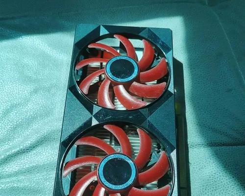 探索XFX560显卡的性能与功能（一款强大的游戏显卡，助力极致游戏体验）-第2张图片-数码深度