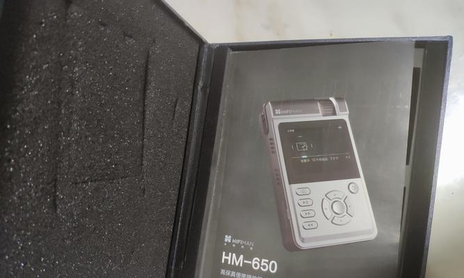 七彩虹C4搭配森海HD598，打造绝美音质享受（华丽绚烂的视听盛宴，纵情享受音乐的魅力）-第1张图片-数码深度