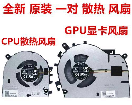 GT705显卡的性能和优势剖析（强大性能与稳定输出，解锁卓越游戏体验）-第2张图片-数码深度