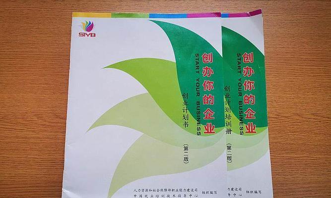 创业免费打印（创业必备，省钱好助手！）-第1张图片-数码深度