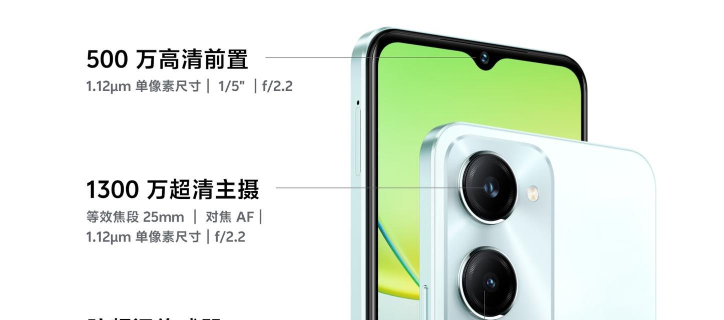 VivoY37（畅快游戏体验，VivoY37让你沉浸其中）-第2张图片-数码深度