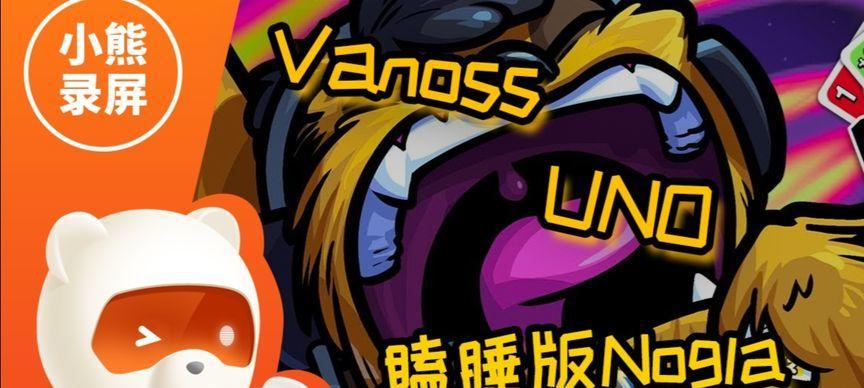 银河屏幕录制（探索新一代屏幕录制技术，轻松捕捉精彩瞬间）-第3张图片-数码深度