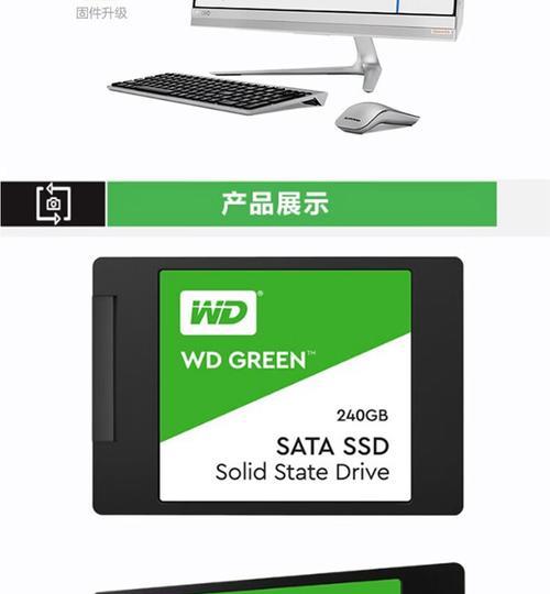 以希数固态硬盘的性能和优势（深度解析以希数固态硬盘的高速传输、可靠性和持久性）-第2张图片-数码深度
