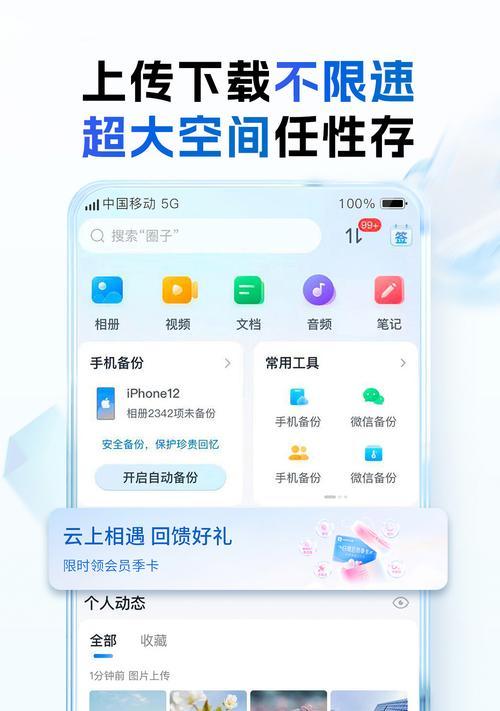 10.3.1操作系统的优势和功能（深度剖析10.3.1操作系统的核心特性及应用领域）-第3张图片-数码深度