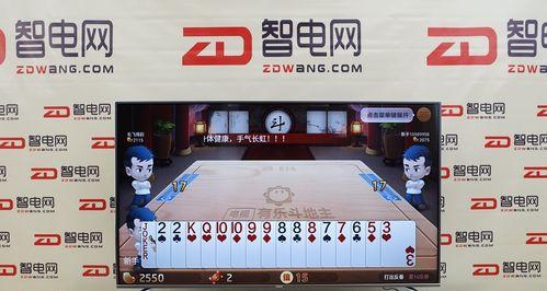 长虹60Q5N电视机的性能和功能如何？（全面升级的长虹60Q5N电视机让你感受不一样的视听体验）-第2张图片-数码深度