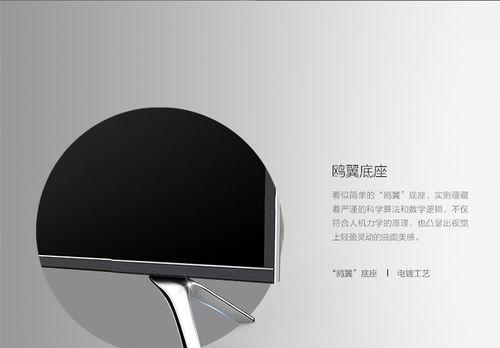 长虹60Q5N电视机的性能和功能如何？（全面升级的长虹60Q5N电视机让你感受不一样的视听体验）-第1张图片-数码深度