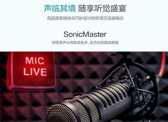 华硕U330UB笔记本电脑的性能与功能评估（一款强大且实用的选择，华硕U330UB笔记本电脑的详细测评）-第1张图片-数码深度