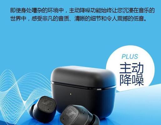 《探寻森海耳机的卓越品质》（听音细节尽得之——以森海耳机为例的音频体验探索）-第1张图片-数码深度