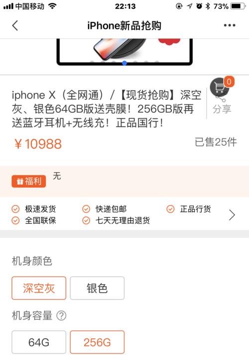 移动合约手机（了解移动合约手机的优势和注意事项，为明智购买做准备）-第3张图片-数码深度