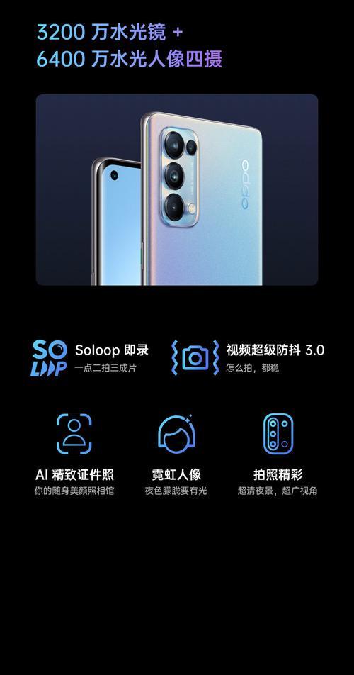 移动合约手机（了解移动合约手机的优势和注意事项，为明智购买做准备）-第2张图片-数码深度