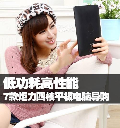 以炬力ATM7029硬解性能如何？（性能评估及应用领域分析）-第2张图片-数码深度