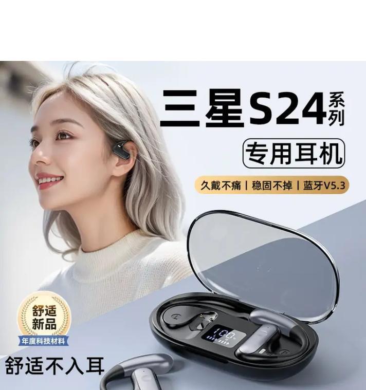 三星手机耳机的音质和性能如何？（一探三星耳机的声音表现和功能特点）-第2张图片-数码深度
