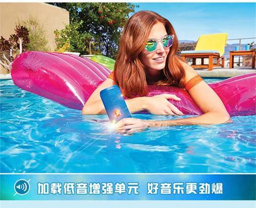 JBL万花筒4（一款卓越的音响设备，带来震撼的音质体验）-第1张图片-数码深度