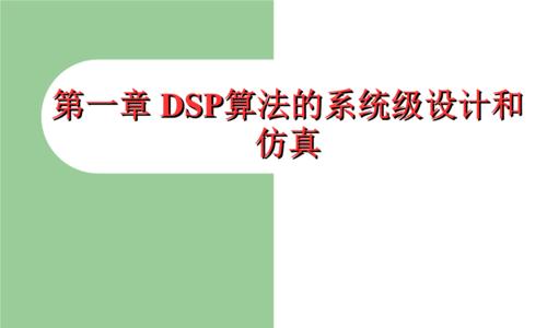 探索9.01系统的全新世界（发现数码时代的变革与可能）-第3张图片-数码深度