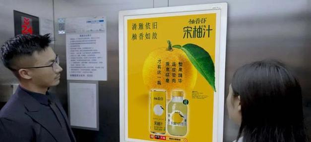 分众传媒行业的发展现状与前景展望-第3张图片-数码深度