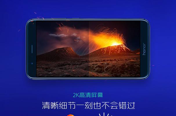 荣耀V9耗电量测评（持久续航，长时间使用无忧）-第2张图片-数码深度