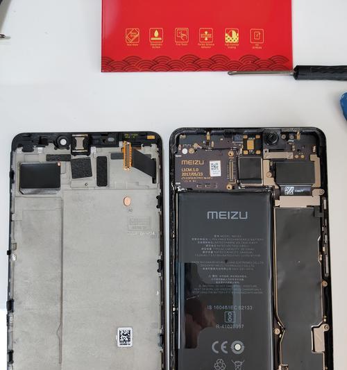 乐pro1拆机全解析（细节揭秘）-第1张图片-数码深度