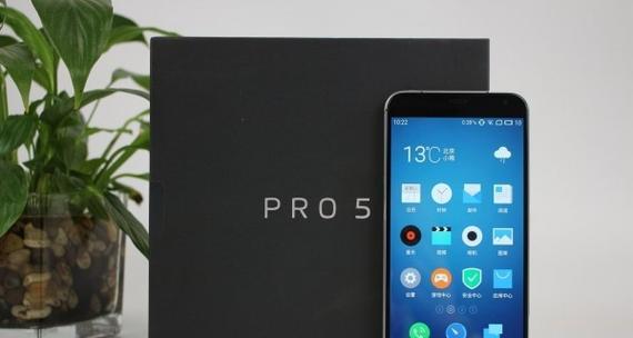 魅族PRO5（探索高端旗舰手机的完美结合）-第1张图片-数码深度