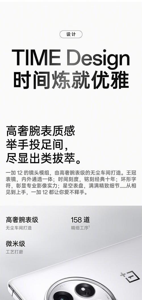 一加手机像素如何？（探究一加手机像素的表现与优劣）-第1张图片-数码深度
