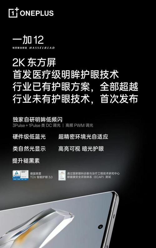 一加手机像素如何？（探究一加手机像素的表现与优劣）-第3张图片-数码深度