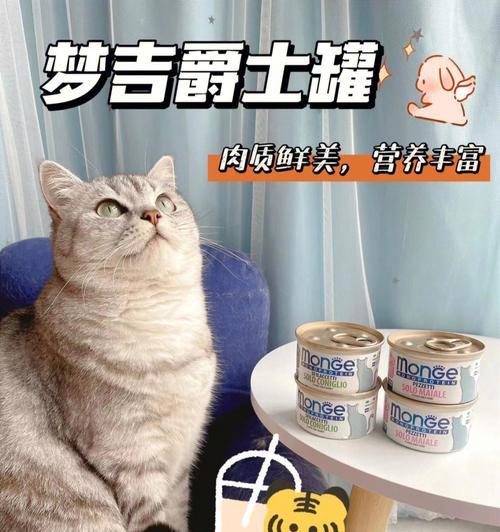 揭秘俄罗斯猫罐头的质量与口感（探索俄罗斯猫罐头的制作工艺和口味变化）-第3张图片-数码深度