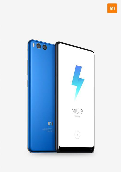 以泛泰A900刷MIUI（教你如何将泛泰A900刷入MIUI系统，解锁更多功能）-第2张图片-数码深度
