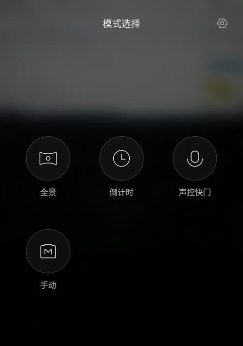 以泛泰A900刷MIUI（教你如何将泛泰A900刷入MIUI系统，解锁更多功能）-第3张图片-数码深度