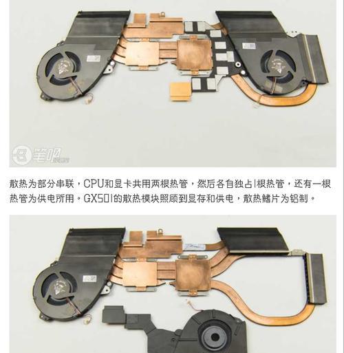 华为手机散热问题解析（华为手机散热原因及解决办法）-第2张图片-数码深度