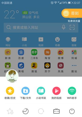 如何将菜单下移的苹果手机恢复上去（简单操作，快速解决问题）-第1张图片-数码深度