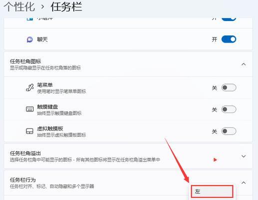 如何将菜单下移的苹果手机恢复上去（简单操作，快速解决问题）-第2张图片-数码深度