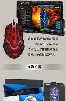 炼狱狂蛇（探秘炼狱狂蛇的恐怖实力与起源秘辛）-第2张图片-数码深度