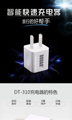 如何使用充平板的方法充电手机（实用充电技巧，让你的手机永不断电）-第3张图片-数码深度