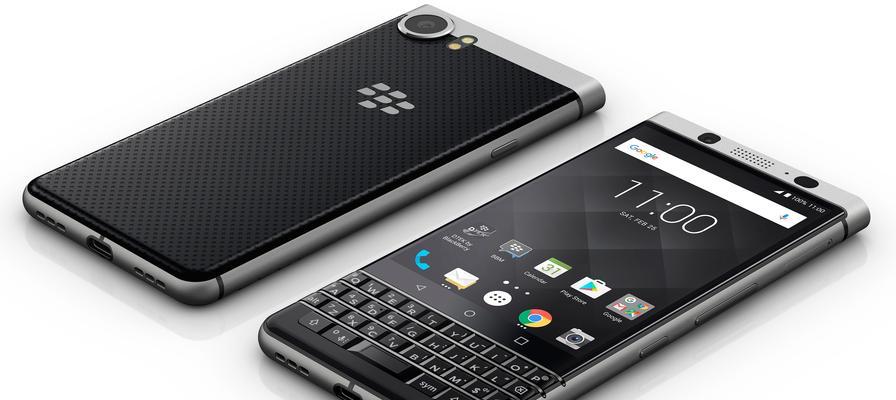 黑莓KEYone（功能强大、安全可靠、打造高效生活）-第2张图片-数码深度