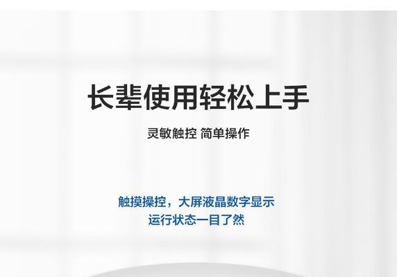海尔恒温调奶器的使用体验及优势分析（海尔恒温调奶器的温度控制精准，操作简便，适用性强）-第2张图片-数码深度